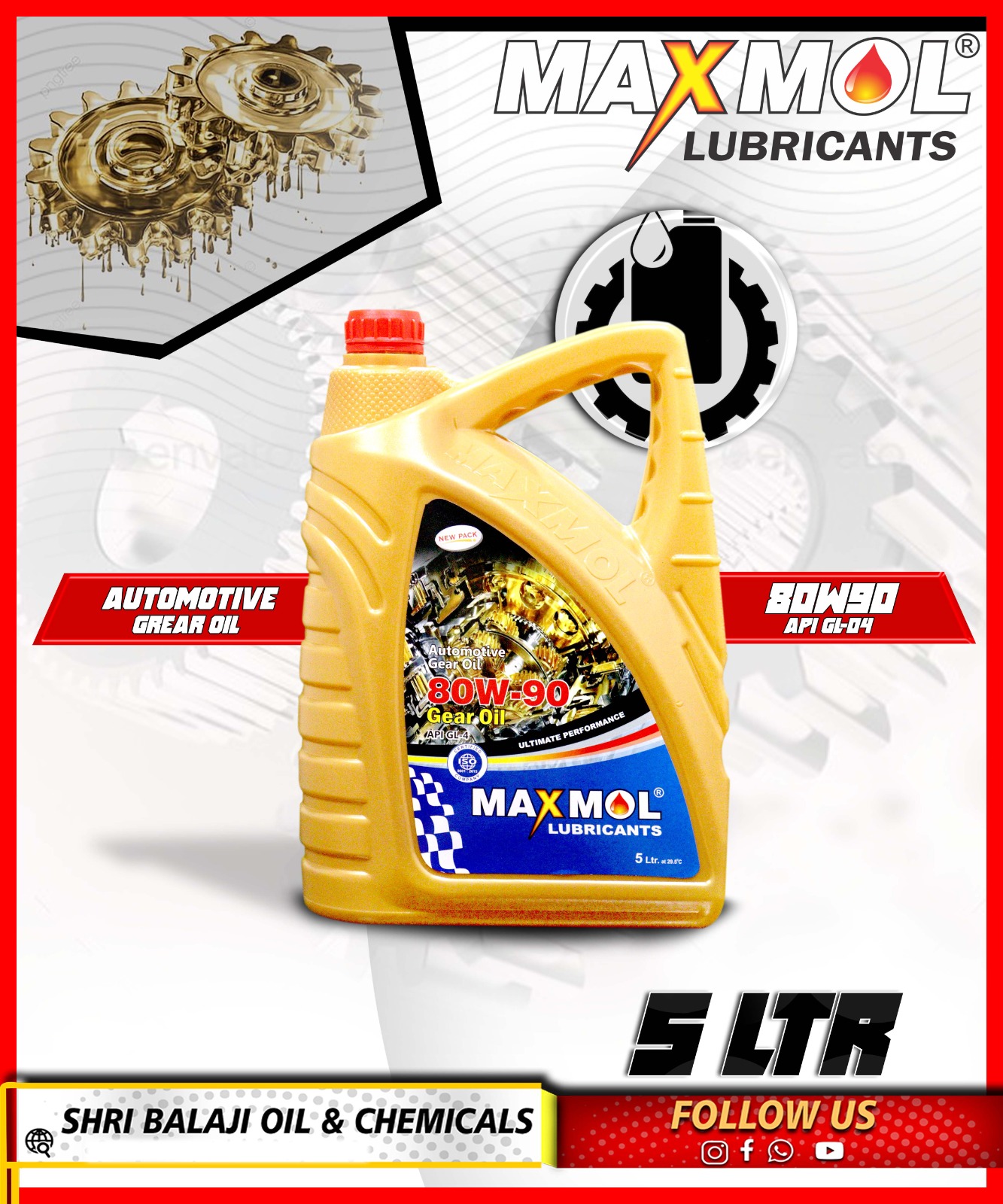80W90 AUTOMOTIVE GEAR OIL